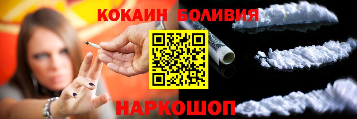 КОКАИН Columbia Городец