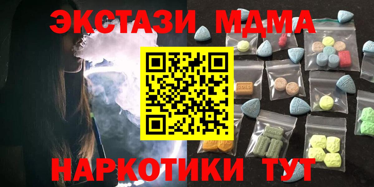 ЭКСТАЗИ Punisher  Вход с VPN  Экстази Punisher  Городец 