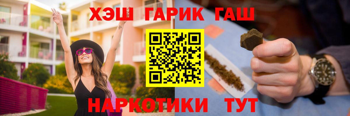ГАШ AMNESIA HAZE Городец