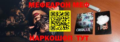 сатива Малоярославец