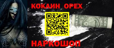 сатива Малоярославец
