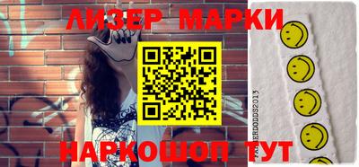 ешки Мариинск
