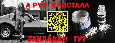 ешки Мариинск