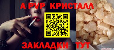 сатива Малоярославец