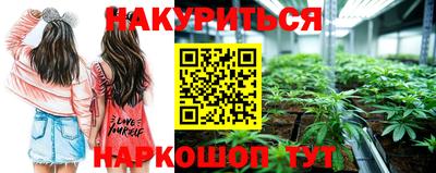 сатива Малоярославец