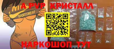 сатива Малоярославец