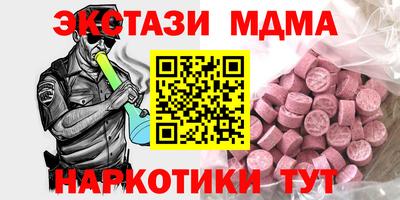 ешки Мариинск