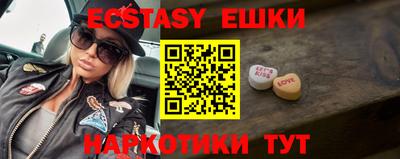 ешки Мариинск