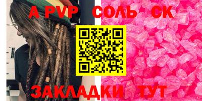 сатива Малоярославец