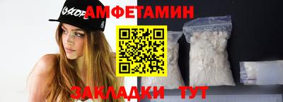 сатива Малоярославец