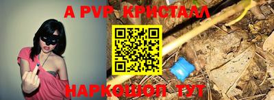 сатива Малоярославец