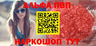 ешки Мариинск
