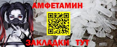 ешки Мариинск