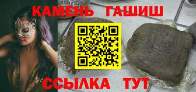 герыч Малгобек