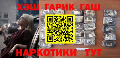 герыч Малгобек