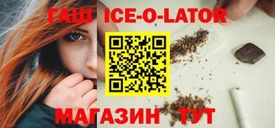 герыч Малгобек