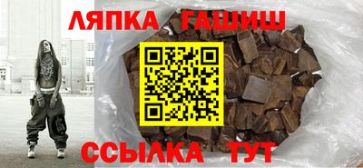 ешки Мариинск