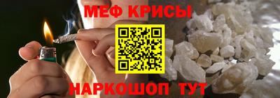 ешки Мариинск