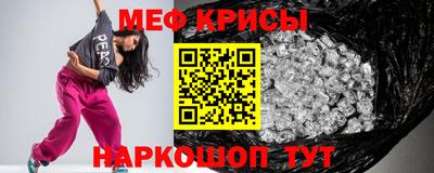 ешки Мариинск