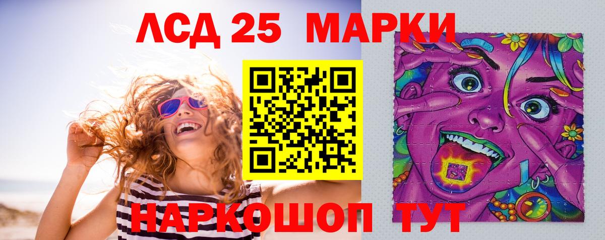 Лсд 25 экстази ecstasy  ЛСД экстази кислота  Городец  Вход с VPN 