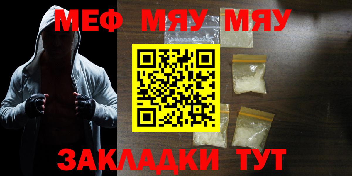 МЕФ мука Городец