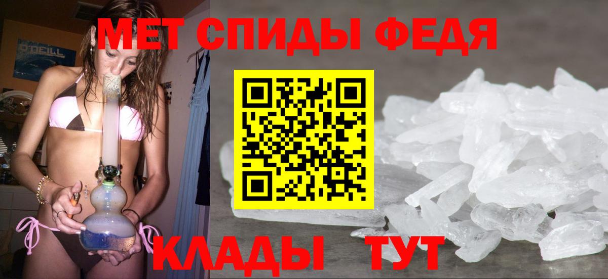 Городец  МЕТАМФЕТАМИН витя  Вход с VPN 