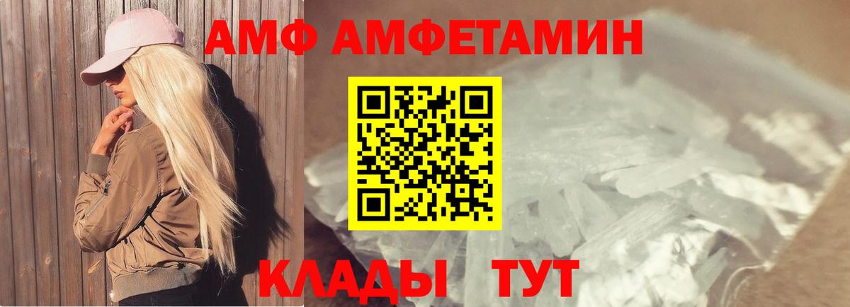 Метамфетамин Methamphetamine Городец