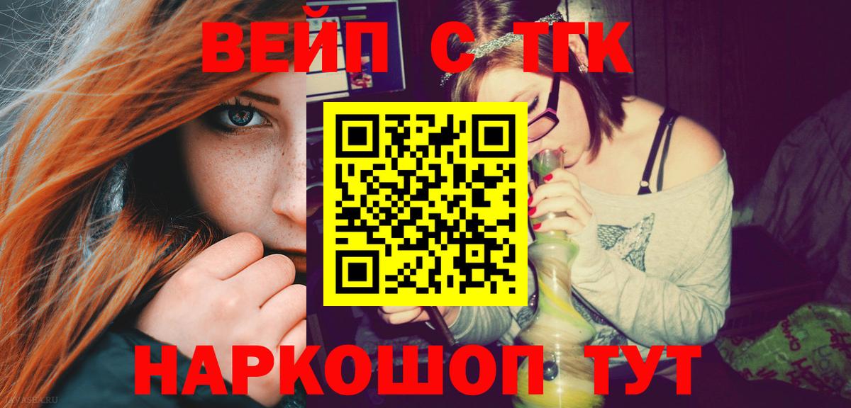 Городец  Дистиллят ТГК Wax  Вход с VPN 